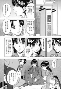 [Iio Tetsuaki] Jiishiki Kajou - Intense Masturbation