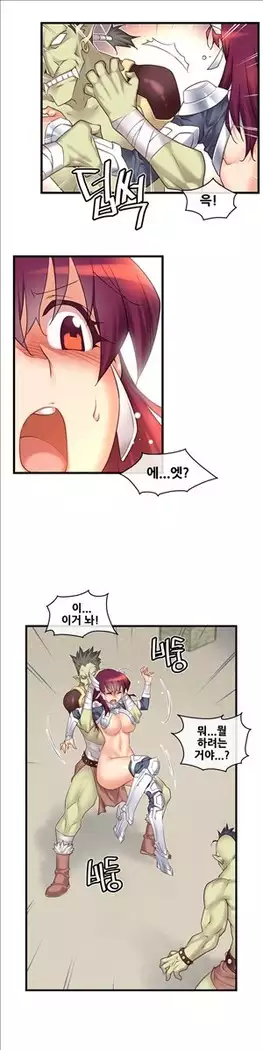 Master in My Dreams Ch.90-112