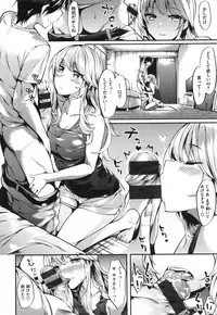 [Akagi Asahito] Iyarashiiko.