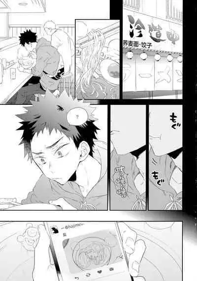 SOCIAL NETWORK SERVICE