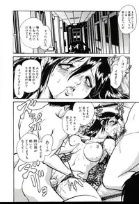 [Keno Yantarou] Gaman Dekinai Kagai Jugyou