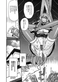 [MARO] Inran Dorei Mama [Digital]