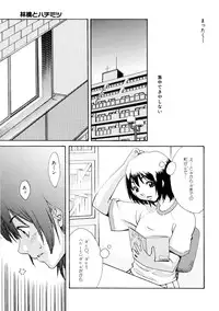 [Mikami Canon] Girl's Go Happy!