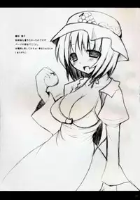 Gensou-kyou Chichi Zukan - Fuu [English] [Rewrite]