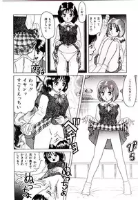 [Ijuhin 808] Bishoujo Restaurant