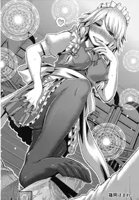 (C83) [Usubeniya (Usubeni Sakurako)] Touhou Ashi Matsuri (Touhou Project)