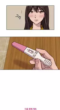 [Ramjak] Atonement Camp Ch.0-52 (Chinese)