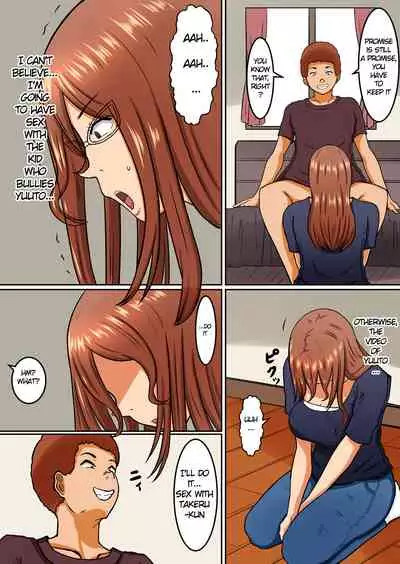 Boku no Okaa-san wa... Netorareru