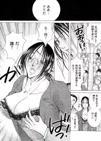 [Nyanko Fujin Sama] Hakudaku Mama Shibori