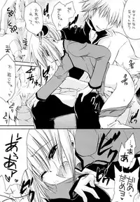 (C71) [Hypnotic Angel (Shinonome Ryu)] Erokagu (Gintama)