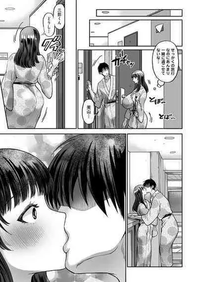 Comic Ananga-Ranga Vol 104