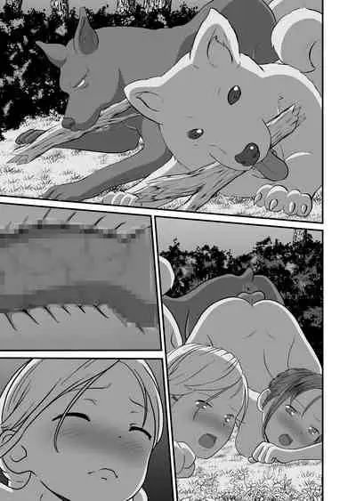 バ〇オハ〇ード