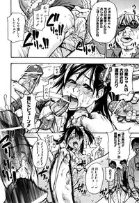 [Shiwasu no Okina] Musume. No Iru Fuuzoku Biru (Genteiban In and Out)