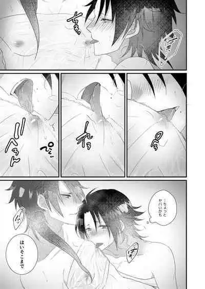 Kimi mo otokonara rappugoshi ni konpura dekirudarou?