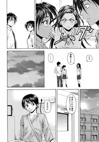 [Fuuga] Tsunaida Te to Te (Tying hand and hand)