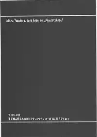 (C72) [D-SIDE (Nakatsukasa Shou)] Hanjoku (Tengen Toppa Gurren Lagann)