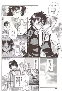 Manga Bangaichi 2010-02