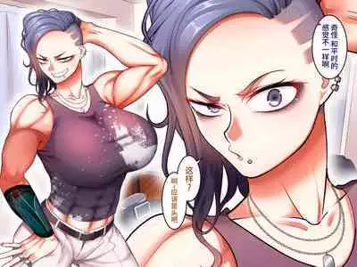 Gakuen Suppo Nikki 7