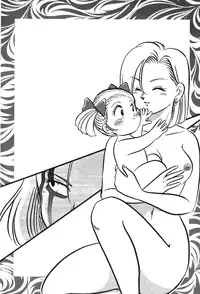 [Shima Sanmei] Dragon Pearl 05 [chinese]