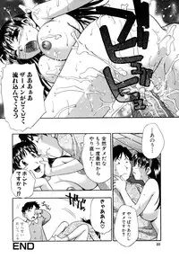 [Kirara Moe] Hounyuu Hyakkei