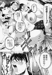 [Akechi Satoru] Pocket Tissue Jou