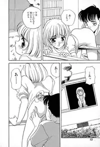 [Araki Akira] Soft ni Hard ni | Soft X Hard