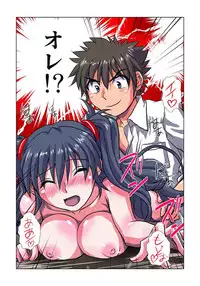 [Hicoromo Kyouichi] Phantasm Recorder