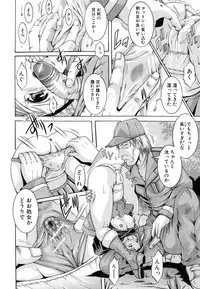 [Kizuka Eiji] Kankin Nyuuin