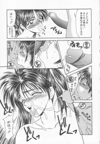 [Ikoma Ippei] Dorei Shoujo Shiikuki