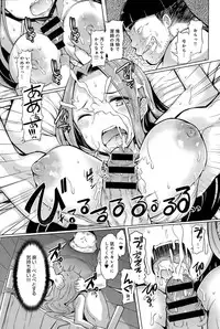 [Eba] Shimai Shima Ch. 1-2