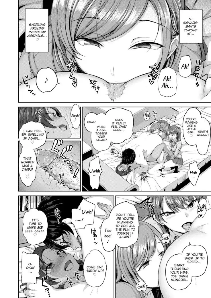 Bulled: Revenge Hypnosis + Epilogue 1-2