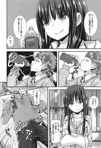 COMIC anthurium 019 2014-11