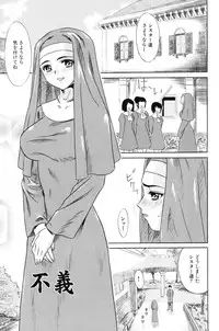 [Kiki] Shoujo Kajuu 120% (The Girl Fruit Juice 120%)