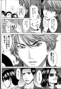 BUSTER COMIC 2014-09