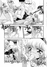 [Hindenburg] Kindan no Himitsu Keiyaku