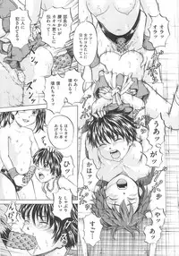 [Anthology] Josou Anthology Josou Dorei