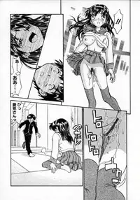 [ZERRY Fujio] Tobira o kojiakete