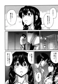 [Yumi Ichirou] Sacchy & Yukkie