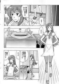 Mitsu-Man 2009-03 Vol. 7