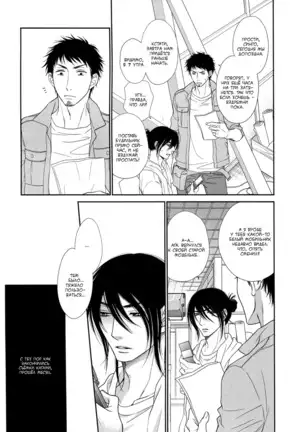 Kuroneko Kareshi no Asobikata