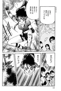 [Fujita Jun] Taste Of Honey