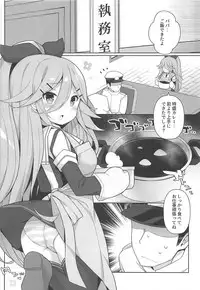 (C94) [Gakushokutei (Watanon)] Papa to H na Hanayome Shuugyou (Kantai Collection -KanColle-)