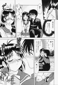 [Okamura Morimi] Koi wa Chototsumoushin