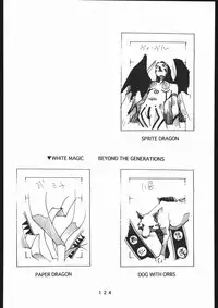 (一般画集) [TOPCAT] 書籍 [ぼうのうと 原画集 サークルぼうのうと] ZAP! THE MAGIC 原画集