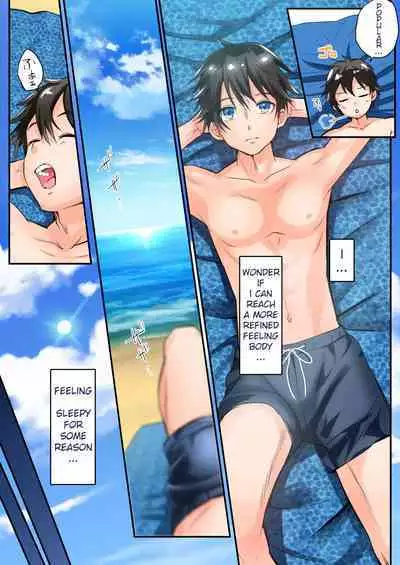 TS Gyaru-ka de Sex Beach!