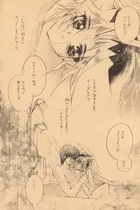 [Rapan (Himuro Shizuku)] Izonshou - Psychological Dependence (Yu-Gi-Oh!)