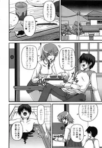 [KOJIROU!] Pure Girl pul!