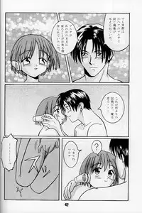 (CR23) [Shinohara Heavy Industry (Various)] KizuaTo Heart (Kizuato, To Heart)