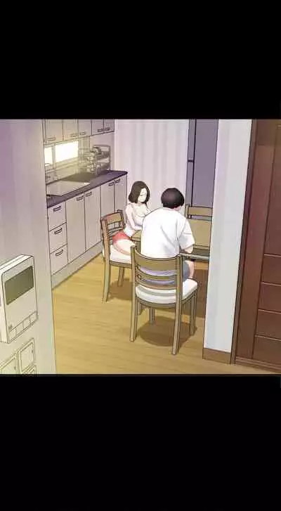 【周一连载】与岳母同屋（作者: 橘皮&黑嘿嘿） 第1~22话