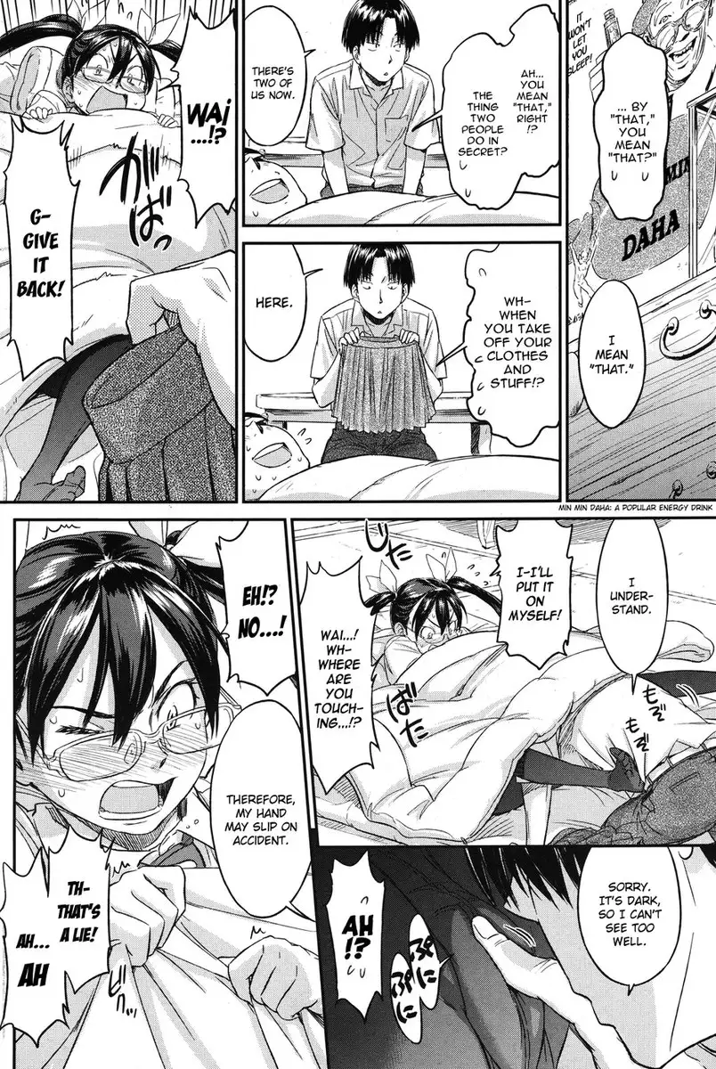 Futon Mania Club + FutonManiacs Return!!!!!!!